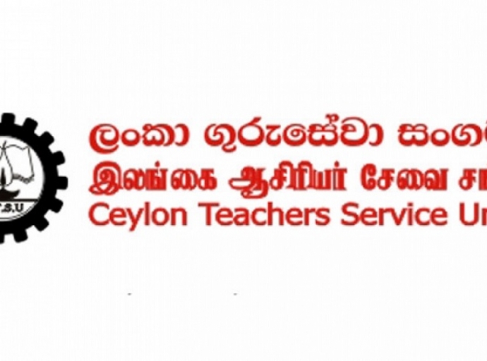 ஆடைத் தொழிற்சாலை ஊழியர்களுக்காய் குரலெழுப்பும் ஆசிரியர் சங்கம்!